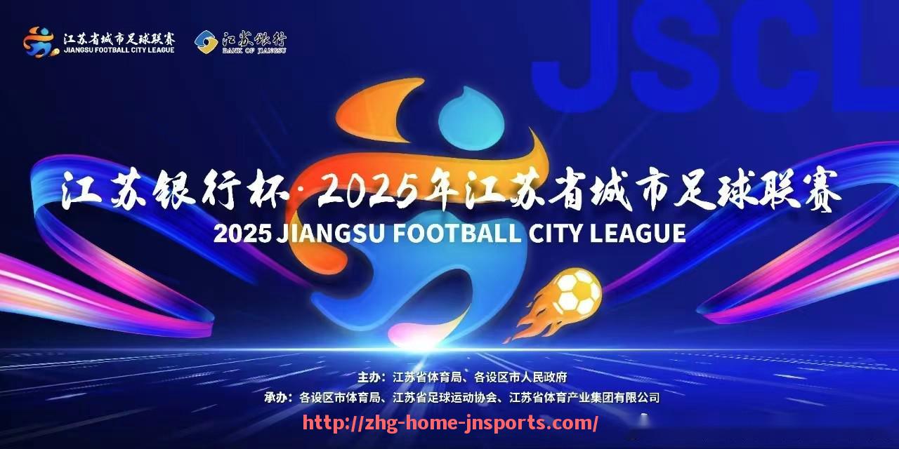 完美体育app-2025赛季德甲豪门球队有哪些？权威排名与实力对比
