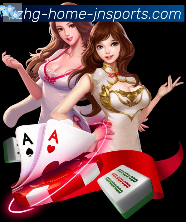 App界面
