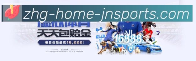 江南体育APP下载荣誉